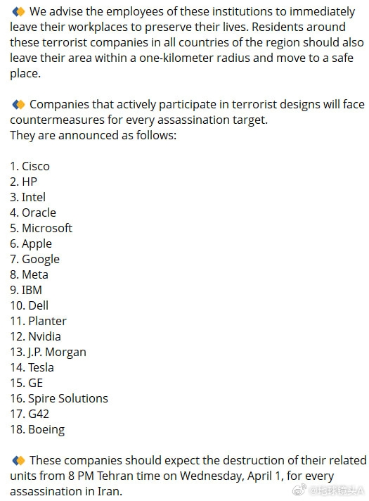 ������в���NVIDIA��ƻ����Intel��18��������ͷ��4��1����ʼ Ա����������