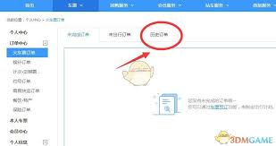 ��·12306�г���Ϣ����δ�ӡ-��·12306��ôȥ��ӡ�г���Ϣ��