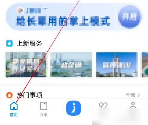 i������ô�鿴��������ȼ�� i�����鿴��������ȼ������