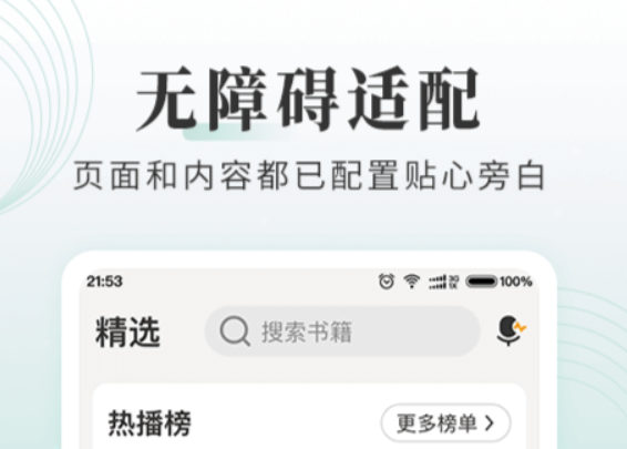 ����app�ĸ���