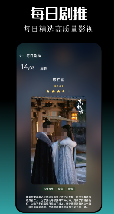 Ӱ�Ӵ�ȫ���׷��app���ذ�װ����