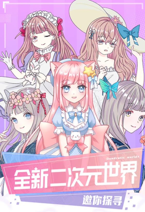 ����Ԫ������������app����Щ