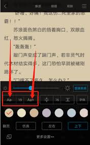 ��Ȥ����ô�л��½ڷ�ҳģʽ-��Ȥ����ν����½ڷ�ҳģʽ�л�