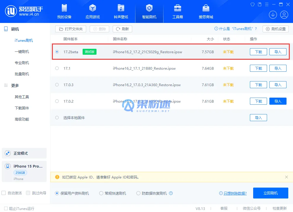 iPhone17��ô��USB���ԣ���ϸ����̳�