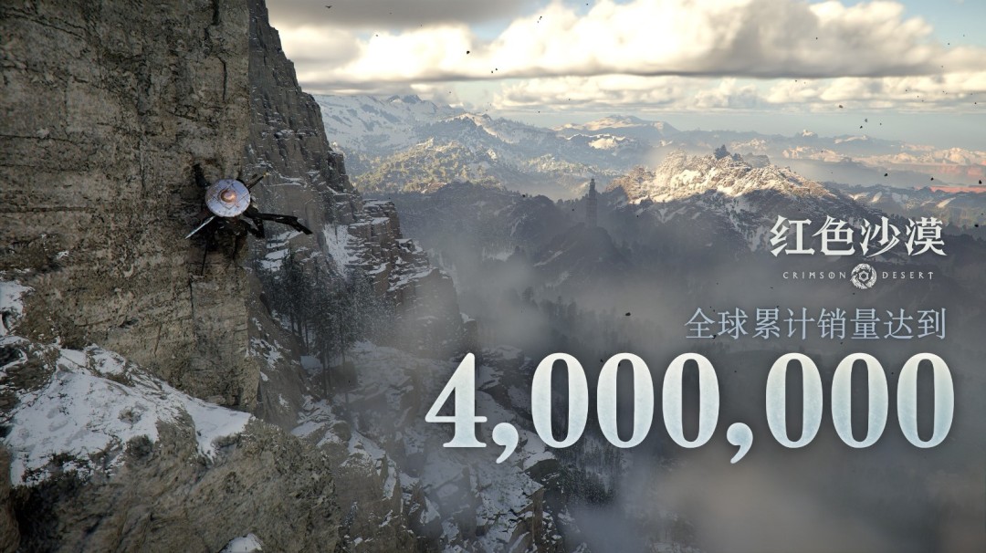 ����ɫɳĮ��ȫ���ۼ������ﵽ400���