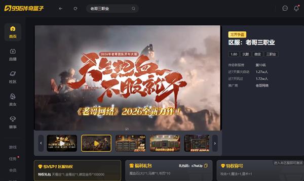 ���Ŵ�������ˬ��   996������ӡ��ϸ���ְҵ���ó�Ĭ�汾������