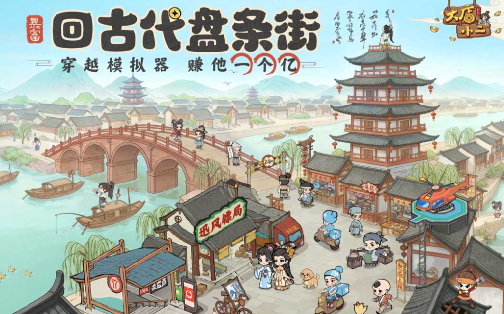 ����Ĺ�����Ϸ����Щ