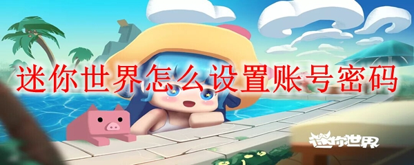 ����������ô�����˺�����_�����˺����뷽��