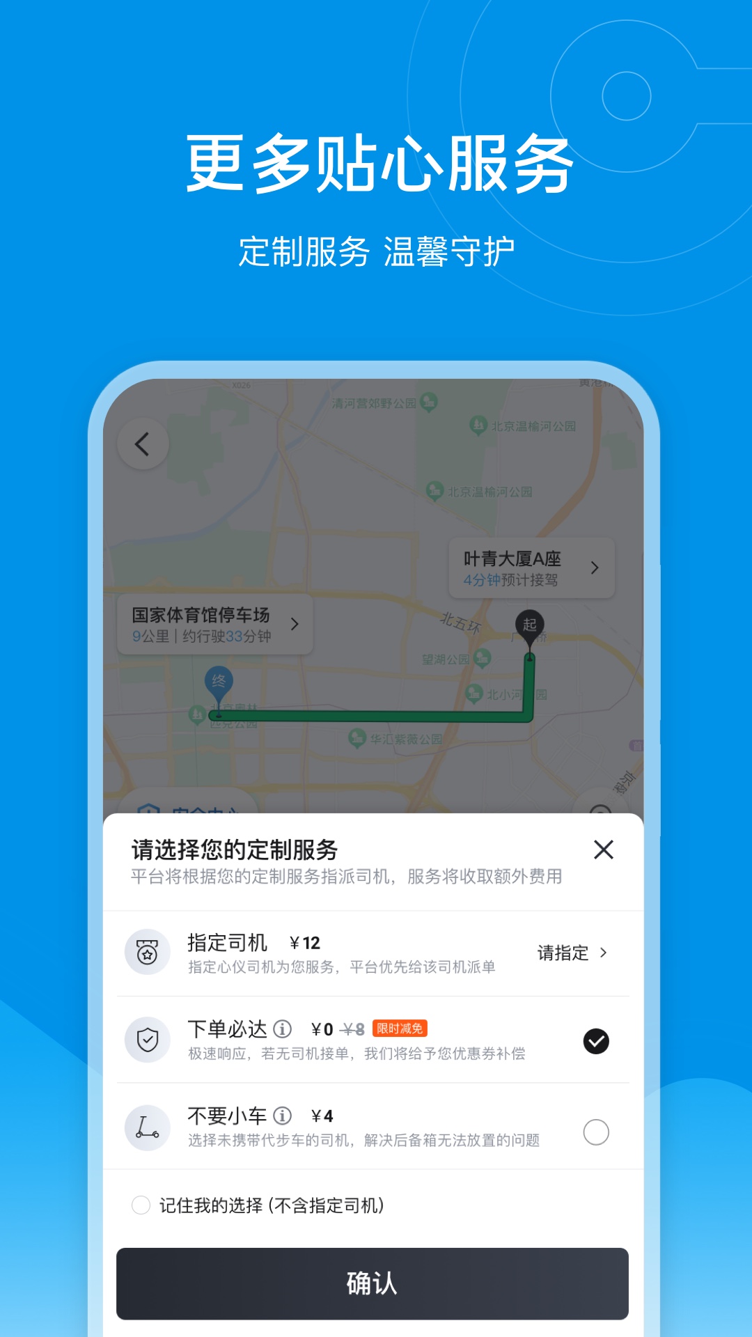 ����APP��Щ����