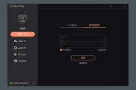 ���տ�Զ�̿�����ô����