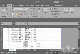 �������Excel������Ч����֤-Excel������Ч����֤���ý̳�