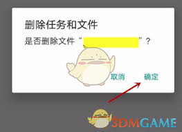 Ӱ���ȷ����ɾ�������ļ�