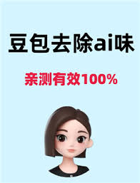 �����趨����ai�����趨ģ��