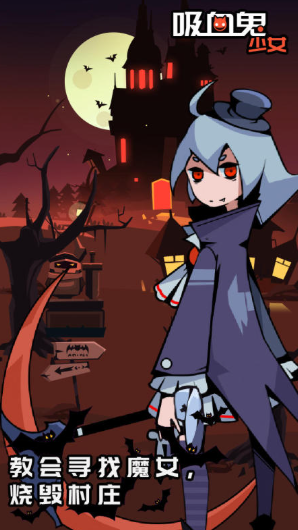 ���ʵ���Ѫ����Ϸ����2026