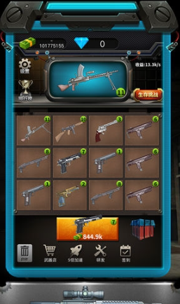 �����ߵ�ǹս��Ϸ���ؽ���2026