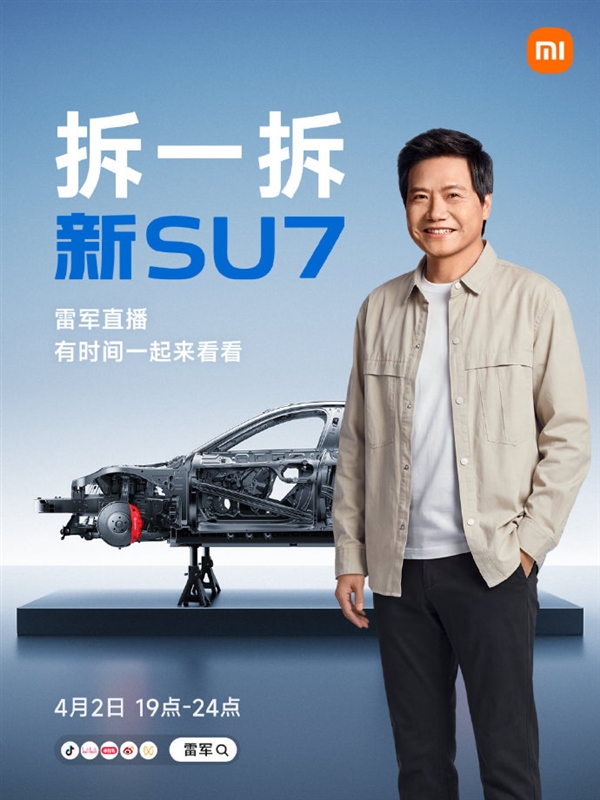 ʱ��5��Сʱ���׾�������������ֱ������SU7 ÿ��ϸ����һ���ͽ�͸