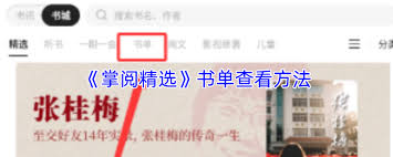 ����������Ķ��鼮