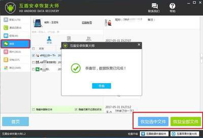 ���ɾ����ϻ�����¼-��ϻ�����¼ɾ������