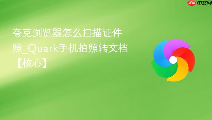 ����������ôɨ��֤����