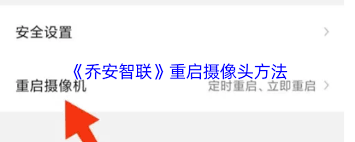 �ǰ�������������豸