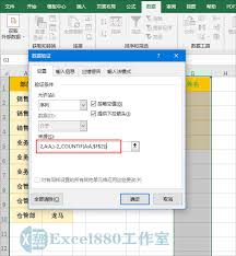 Excel���������̬�����˵�-WPS����OFFSET���������˵���ô��