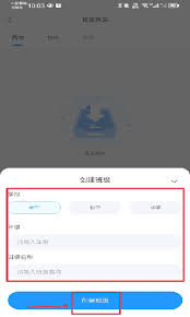 �����-app-��δ����༶-�����-app-�����༶�ķ���