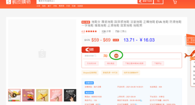 1688�����ͬ���Դ-1688ͼƬ��ͬ����Ʒ����Щ����