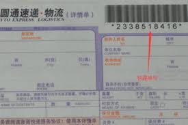 ��ν���Բͨ������ѯ��������-Բͨ������ѯ��������ķ���