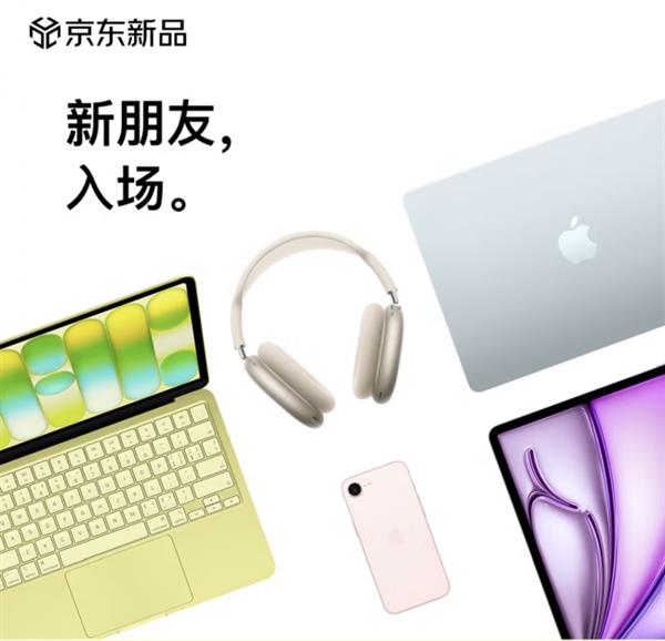 Apple�¿�ͷ��ʽ����������ʽ���ۣ����ز�������ʡ499Ԫ��֧��6����Ϣ