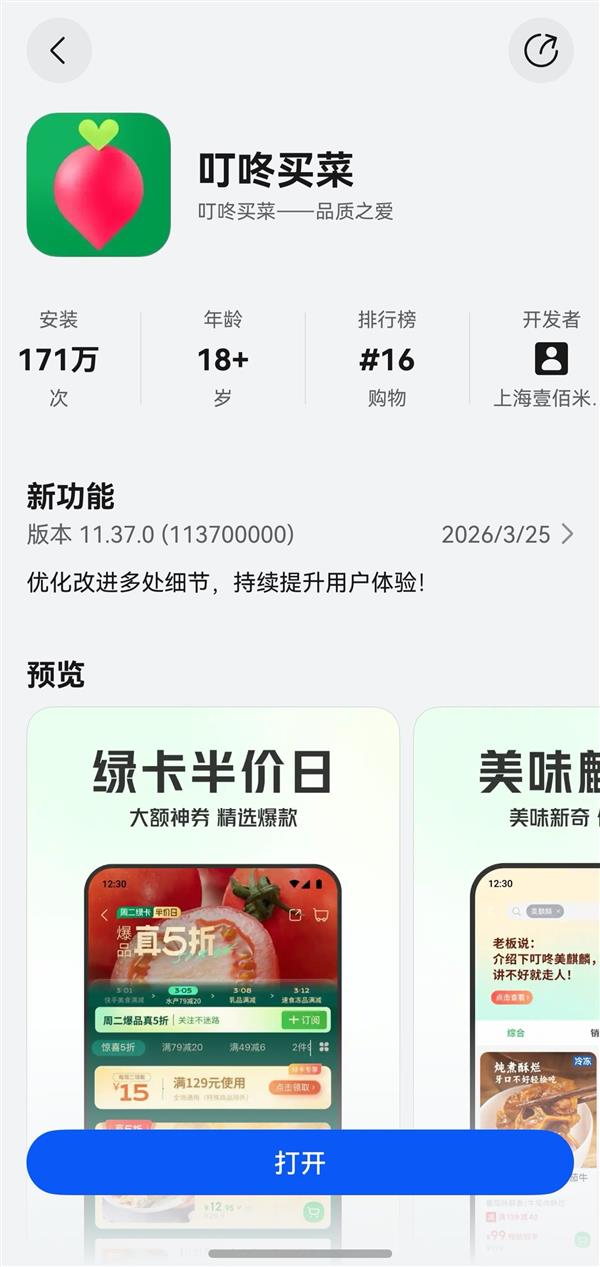���ɰ涣���������  ������һ�仰��ˡ����ﳵ׷����Ʒȫ����