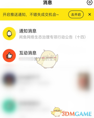 ������γ���-������ô���г��ز���