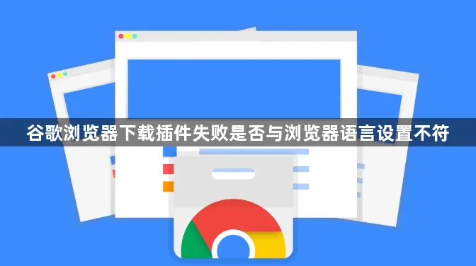 �ȸ���������ز��ʧ���Ƿ���������������ò���