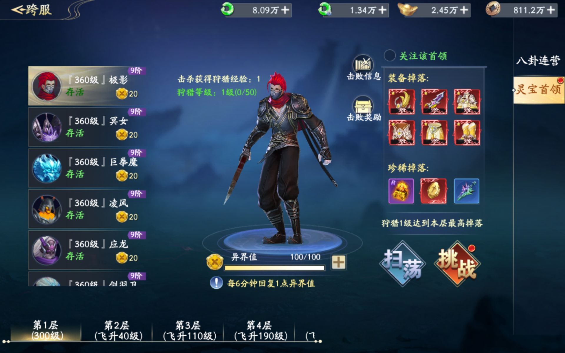 ���ɵ�������鱦�����淨����