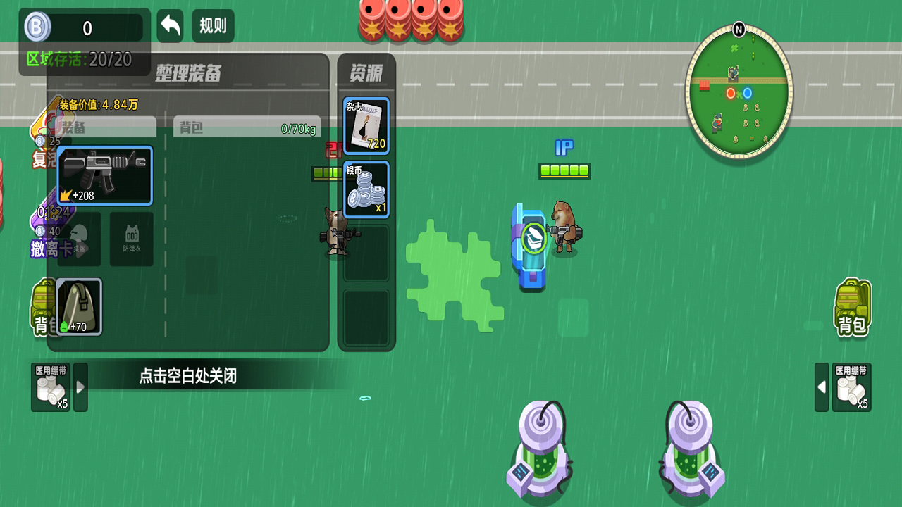 ��������ͻΧ2������ ��������ͻΧ2�淨���