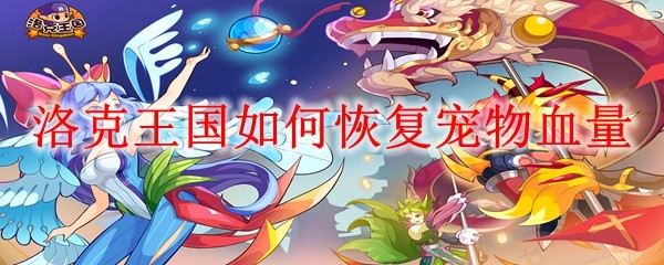 ���������λָ�����Ѫ��_�ָ�����Ѫ������