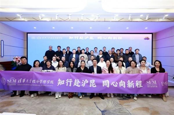 �廪���ù���ѧԺ��ҵ��ͬѧ�Ÿ��Ͽ����Ųηý���