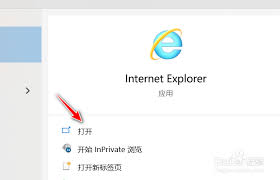 ie11������ñ���ģʽ