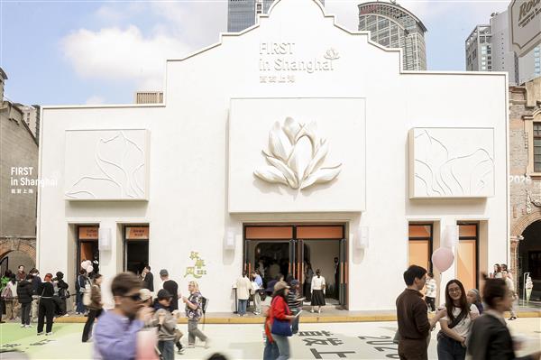 2026�׷��Ϻ���Ԧ����·��԰�������԰ 90��Ʒ�ƹ����׷���������