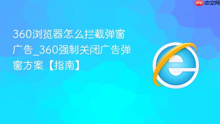 360�������ô���ص������