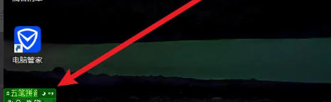 ����������뷨��ô�����Զ�תӢ�ĵ��ַ���-����������뷨�����Զ�תӢ�ĵ��ַ����ķ���