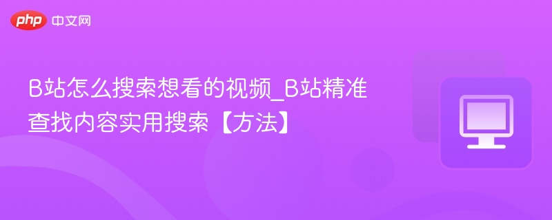Bվ��ô�����뿴����Ƶ