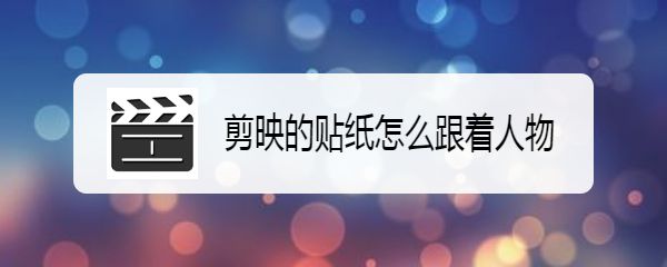 ��ӳ��ôʵ����ֽ��������Ч��