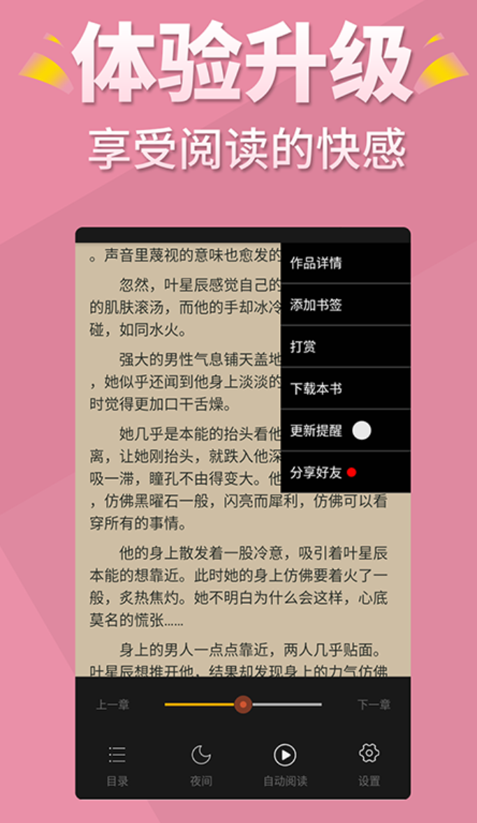 ���ȵ�С˵�����ϼ�