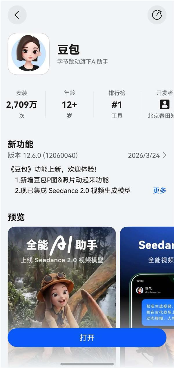 ���ɰ涹���ذ����£�����Pͼ���ߡ�����Seedance 2.0ģ�ͣ��ô�������