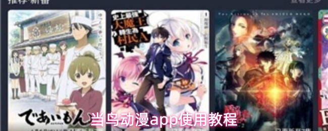 ������app��ʲô����-ʹ�ý̳�