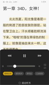 ������С˵app������÷�ҳģʽ-������С˵app��ҳģʽ��ô����