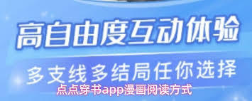 ��㴩��app��ο�����-��㴩��app����������