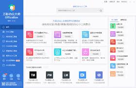 �ĸ��������Խ�����Ƶ��ʽת��-��Ƶ��ʽת�������Ƽ�