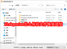 diskgenius��α����ļ��ָ�����-diskgenius���������ļ��ָ�����
