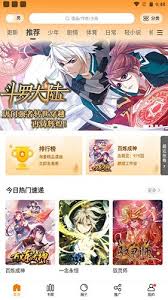 ���������ֻ�App�������